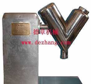 供应VH-2.5 V型混合机,高效混合机,混合机_机械及行业设备_世界工厂网中国产品信息库