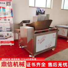 炸油条油水混合油炸机