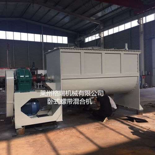 供应卧式螺带混合机 粉体搅拌卧式螺带混合机厂家