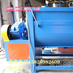 【食品厂粉体混合机香料搅拌机不锈钢食品卧式搅拌机x-2000kg】-