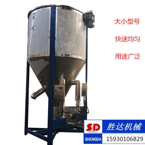 混合颗粒报价 厂家