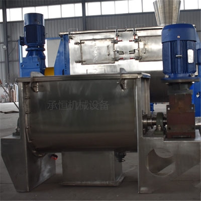 粉末冶金金属硅混料机立式锥形螺带混合机