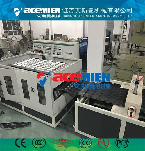 pvc波浪瓦设备 艾斯曼 图