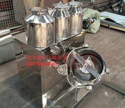 SYH-1000-高级陶瓷粉三维运动混合机 _供应信息_商机_中国食品机械设备网